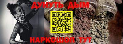 сатива Балахна