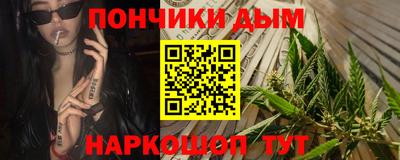 наркотики Балашиха