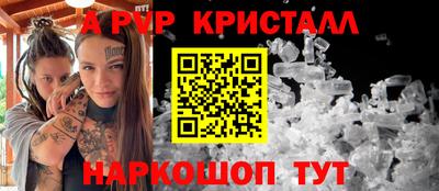 СК Апрелевка
