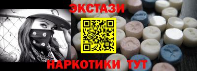наркотики Балашиха
