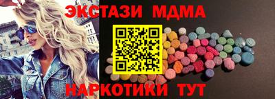 MDMA Бузулук