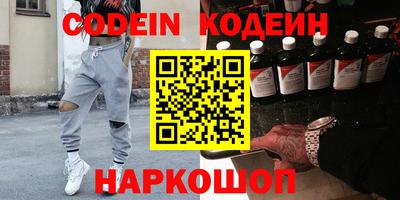 наркотики Балашиха