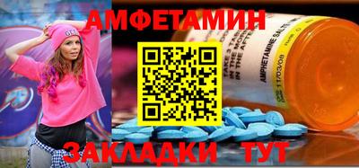 соль ск Бугуруслан