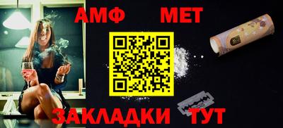 соль ск Бугуруслан