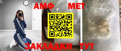 стафф Будённовск