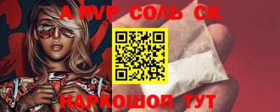 не бодяженный Балаково