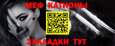 стафф Будённовск