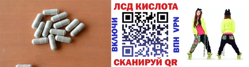 LSD-25 экстази ecstasy  Бузулук 