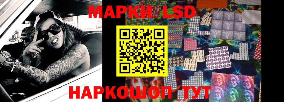 Лсд 25 экстази кислота  Бузулук  LSD-25 экстази кислота 