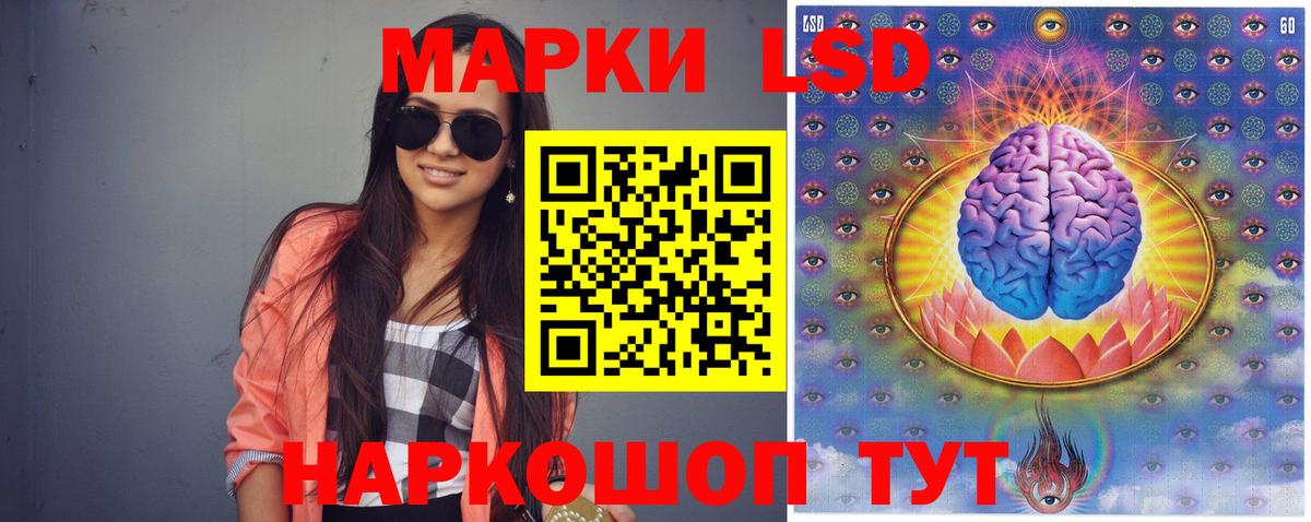 Лсд 25 экстази ecstasy  Вход с VPN  Бузулук  ЛСД экстази кислота 