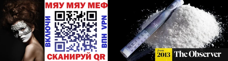 где продают   Бузулук  мега ТОР  Меф мука 
