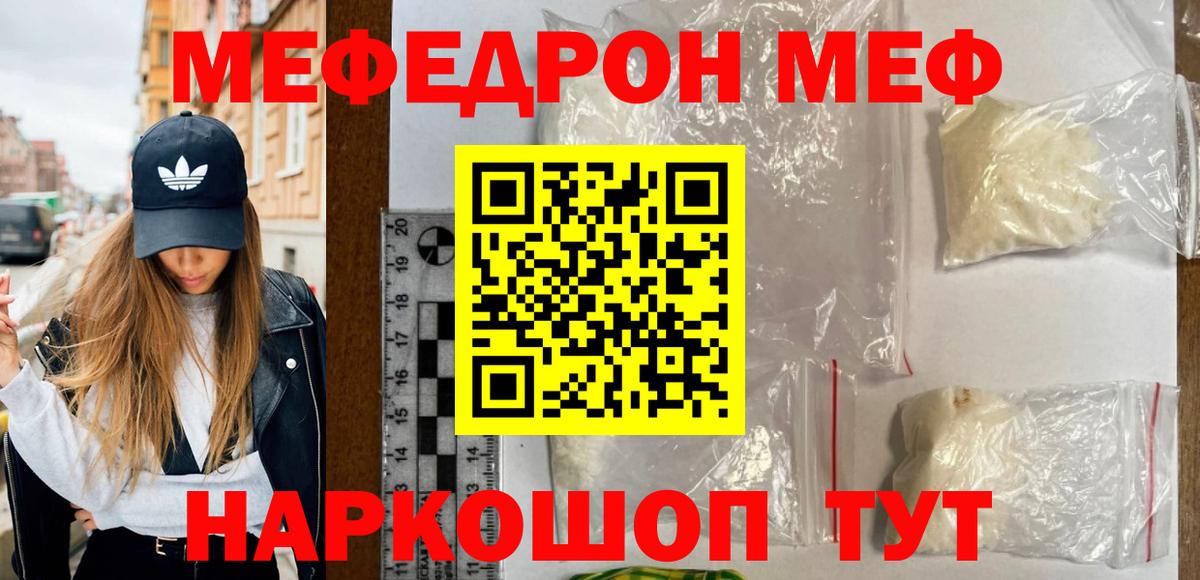  COCAIN Бузулук