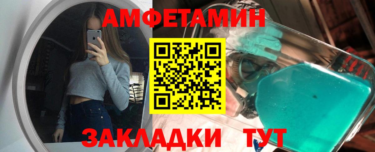 МЕТАМФЕТАМИН пудра  Бузулук  МЕТАМФЕТАМИН пудра 