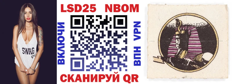 Марки N-bome 1,5мг  наркошоп  Бузулук 