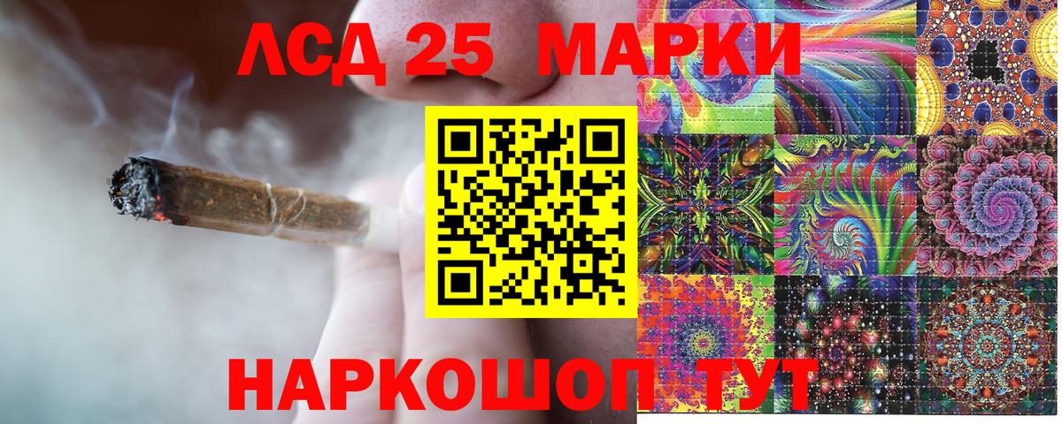 Марки NBOMe 1,5мг Бузулук