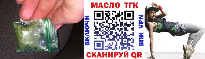 ТГК вейп  купить  сайты  hydra tor  Бузулук 