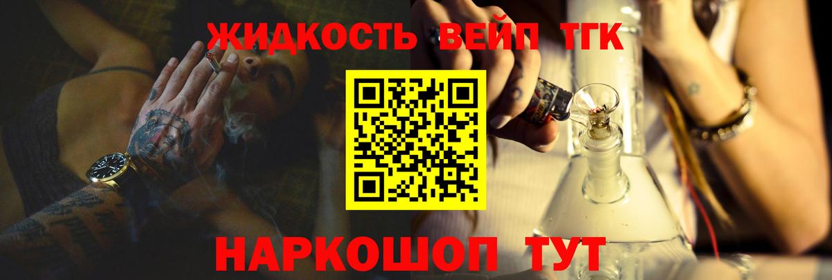 ТГК концентрат Бузулук