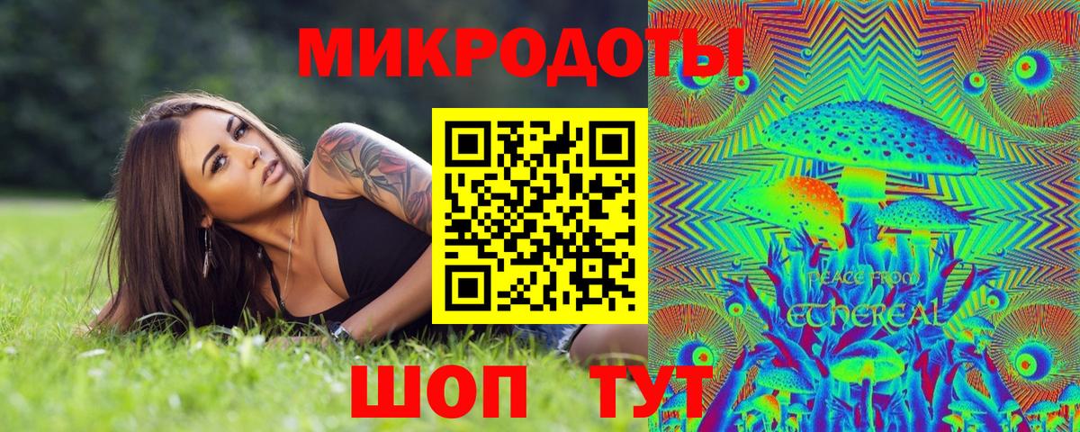 Галлюциногенные грибы GOLDEN TEACHER  Бузулук  Псилоцибиновые грибы Cubensis 