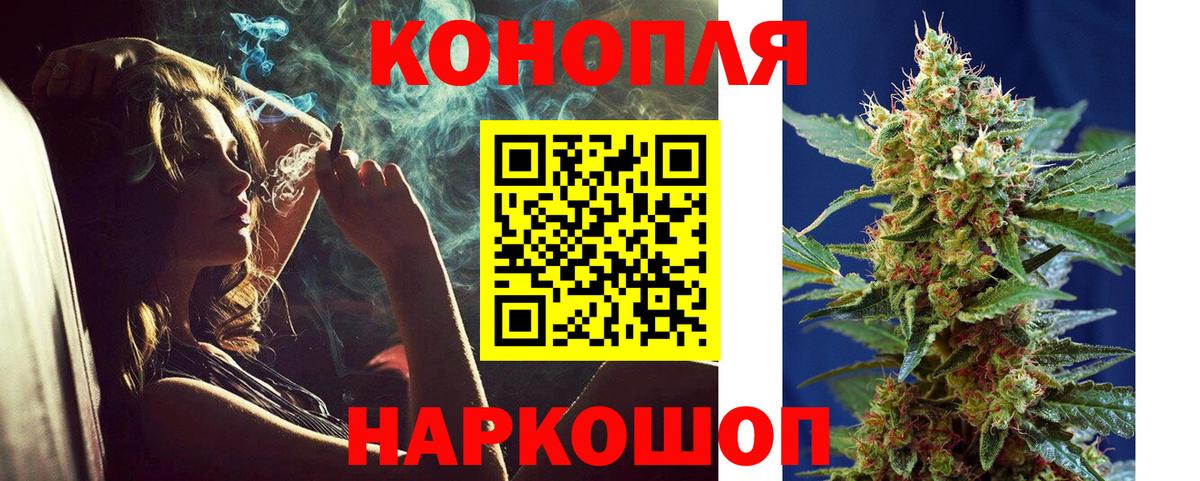 Каннабис план  Бошки марихуана Ganja  Шишки марихуана OG Kush  Бузулук 