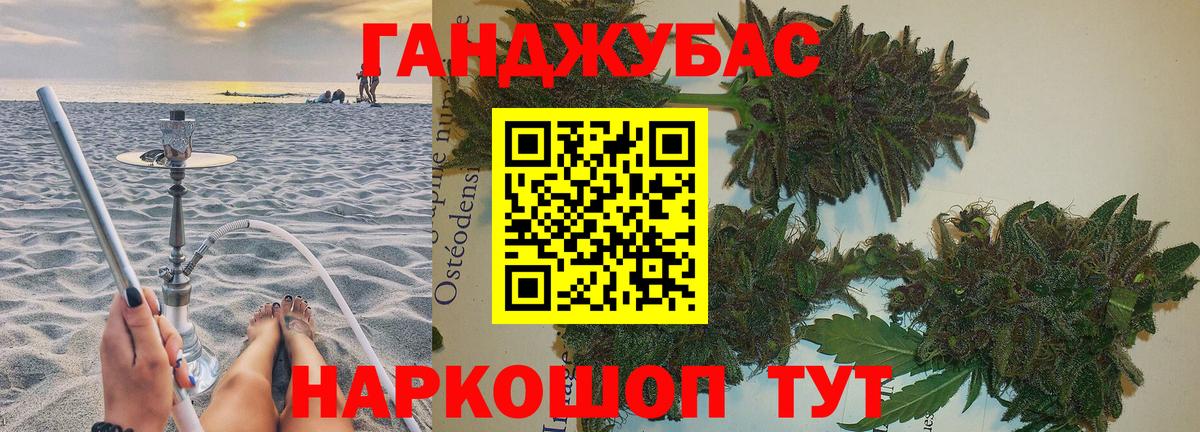Бошки марихуана SATIVA & INDICA Бузулук