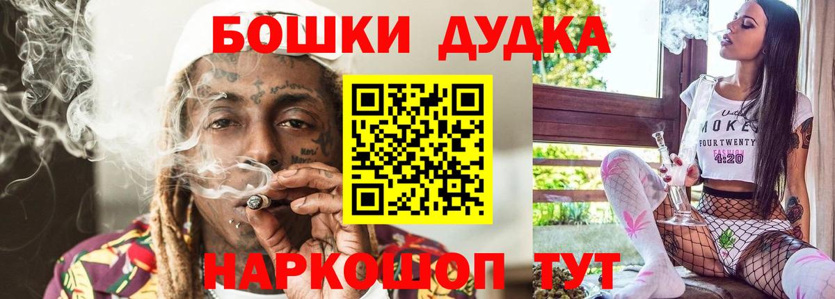 Шишки марихуана сатива Бузулук