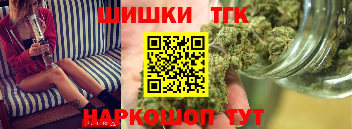 Канабис конопля  Каннабис индика  Канабис семена  Бузулук  МАРИХУАНА White Widow  Вход с VPN 